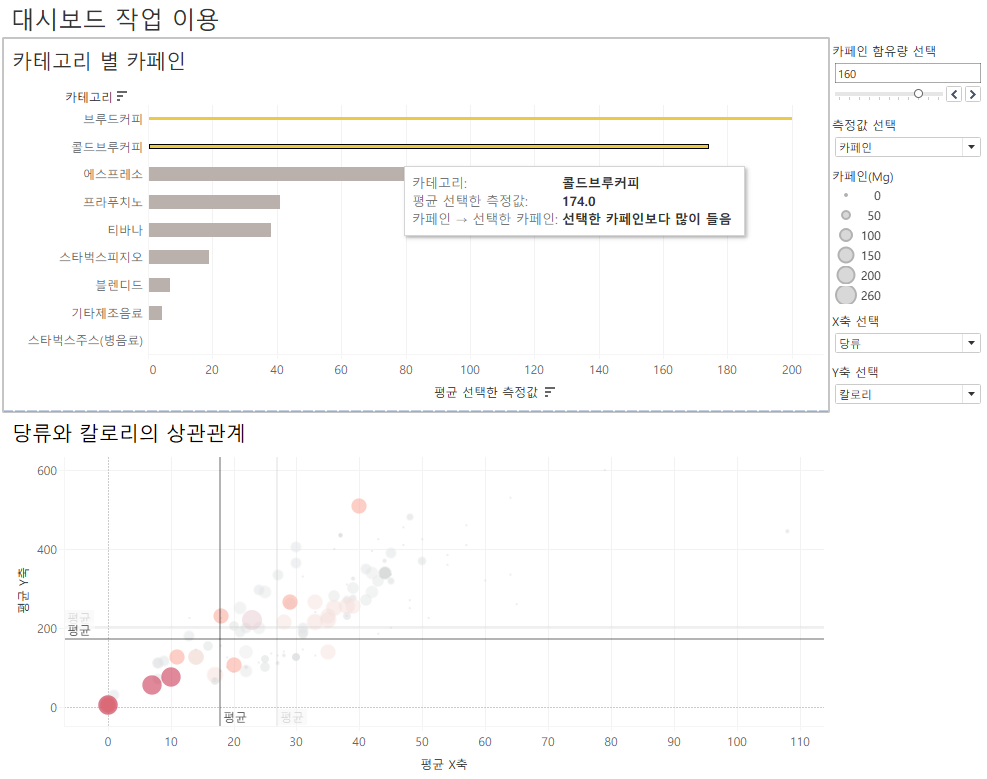과제3